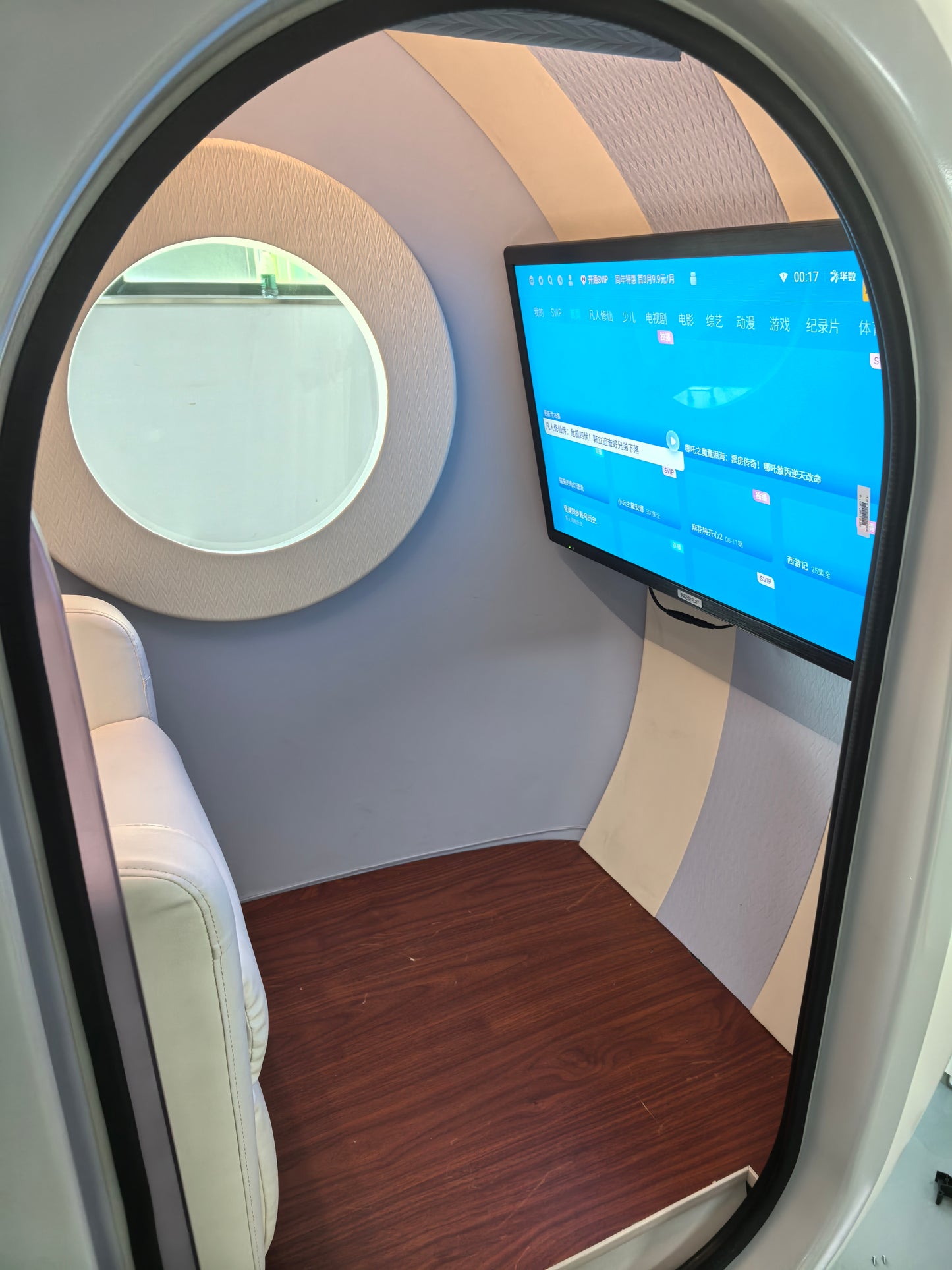 B1 - Compact Single Seater Chamber 2.0 ATA